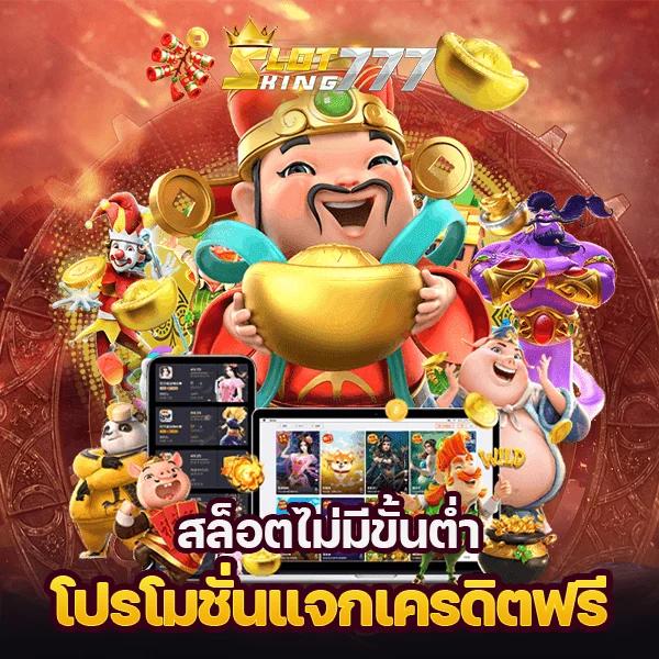 โปรฝาก5รับ100ถอนไม่อั้นวอเลท เว็บตรง ฝากถอนออโต้ สล็อต ฝาก5รับ100 2026