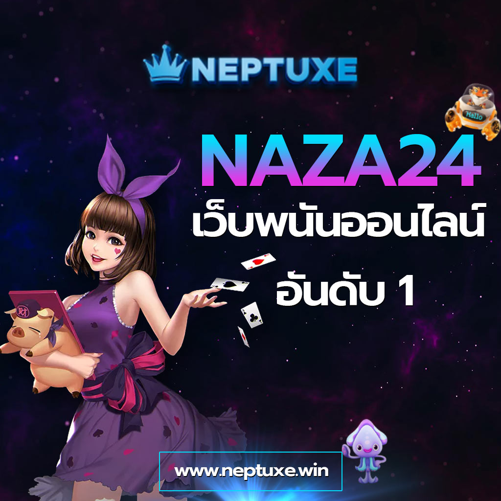 ให้หวยดอทคอม เว็บตรง สล็อต ฝากถอนออโต้ ไม่ผ่านเอเย่นต์ 2026