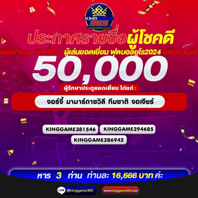 ไทยล็อตโต้ เว็บตรง สล็อต ฝากถอนออโต้ ไม่ผ่านเอเย่นต์ 2026